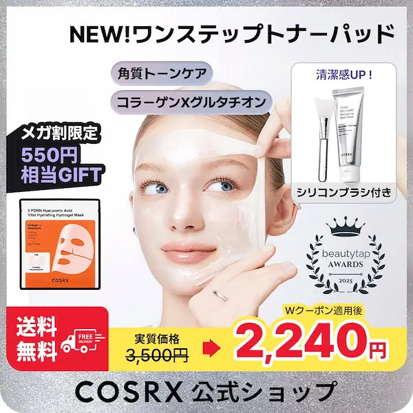 PDRN EXOSOME クリスタル グロウ ピールオフパック 50ml