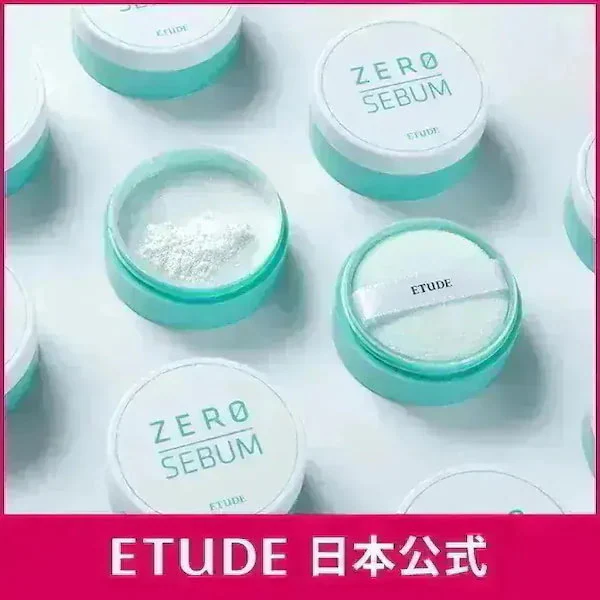 Zセバムドライングパウダー