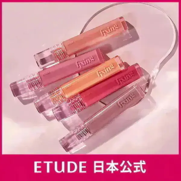 グロウ フィクシングティント