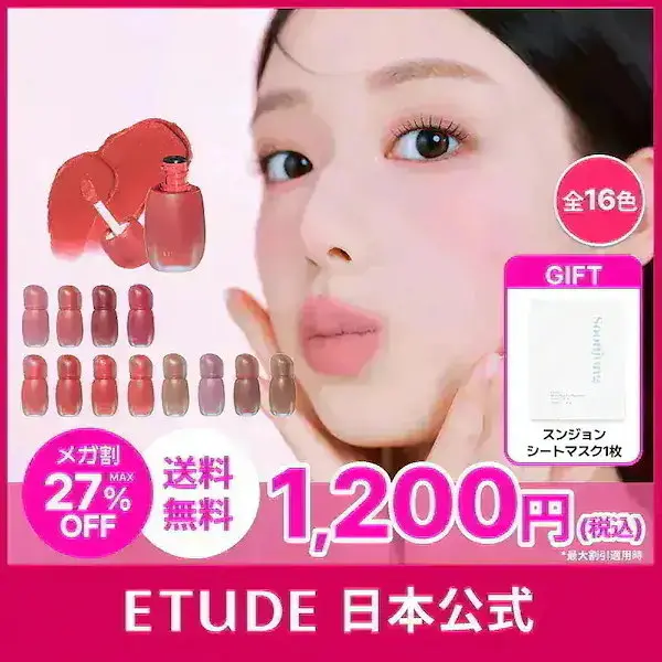 ソフトフィクシングティント リップ 落ちにくい ティント チーク 高発色 レッド ピンク コーラル リップベース ブラウン マット ふわふわ