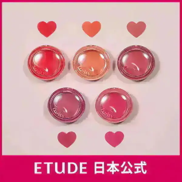 フルーティーリップ&チークバーム 口紅 グロス うるおい ぷるツヤ発色 高発色 チーク アンド パパイヤ トマト ピーチ スモモ ラズベリー