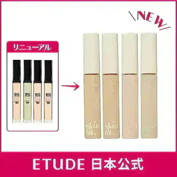 ビッグカバーフィットコンシーラー コンシーラー シミ隠し ニキビ 赤み ハイカバー そばかす くすみ クマ カラバリ豊富