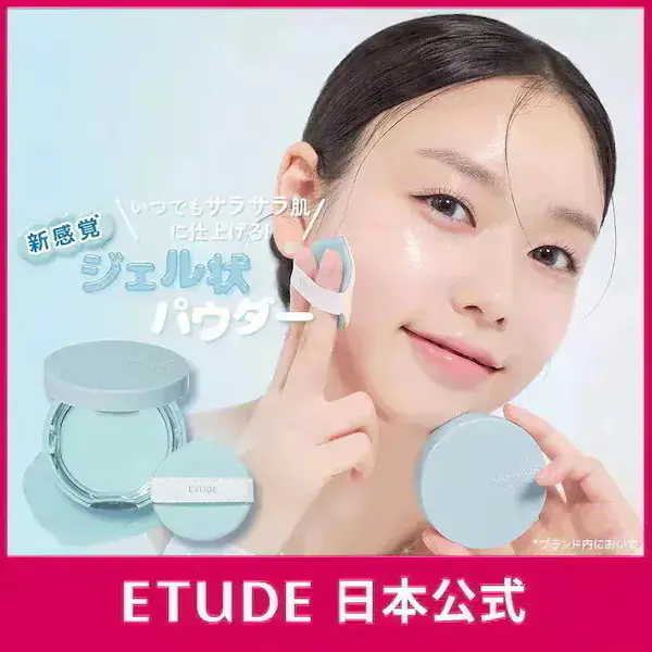 セバムカットジェリーパウダー ルースパウダー さらさら 汗 ルースパウダー プレストパウダー ミネラル フェイスパウダー