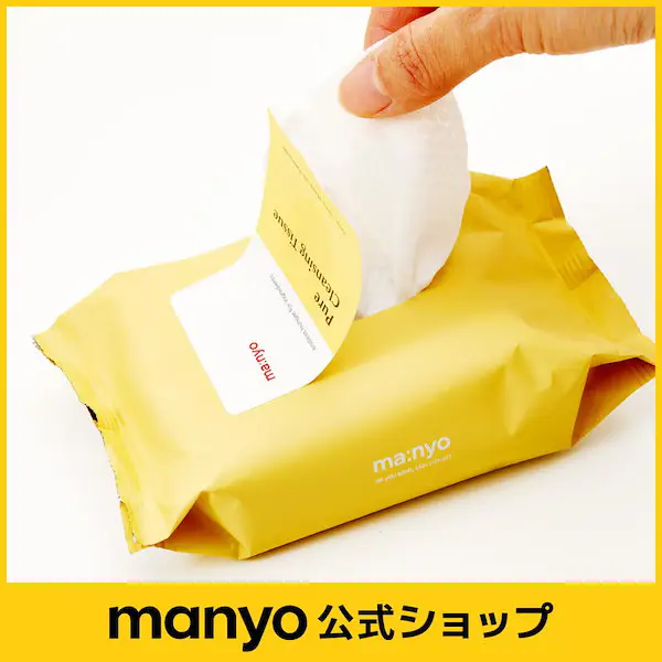 シート１枚で簡単さっとオフ！ピュアクレンジングシート80枚_#30秒クレンジング #弱酸性水分