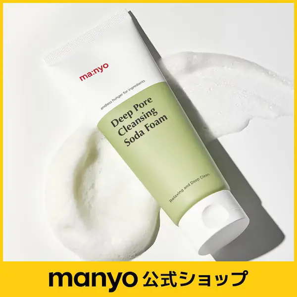 ソーダ洗顔料, 150mL クレンジングフォーム 角質 毛穴ケア ディップポア 保湿 洗浄 韓国コスメ スキンケア ma:nyo マニョ