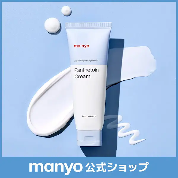 新! パンテトインクリーム, 80mL ＃200時間保湿 #濃密しっとり保湿 #高保湿 #インナードライ改善 #敏感肌OK