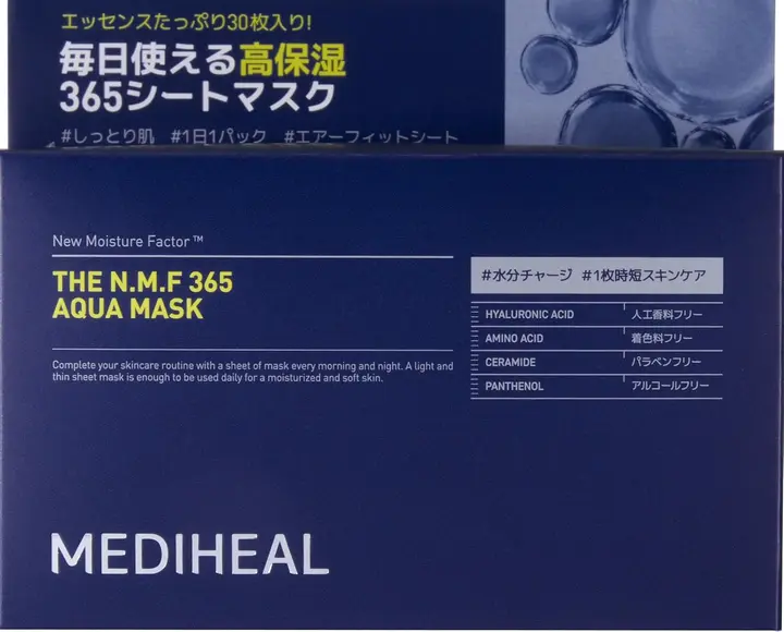 MEDIHEAL メディヒール NMF 365アクアマスク