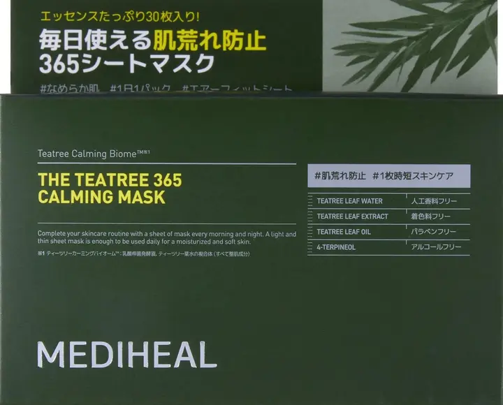 MEDIHEAL メディヒール ティーツリー 365カーミングマスク