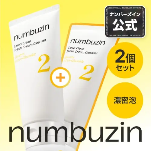 2番 Wクレンジングホイップ泡洗顔料(2個)