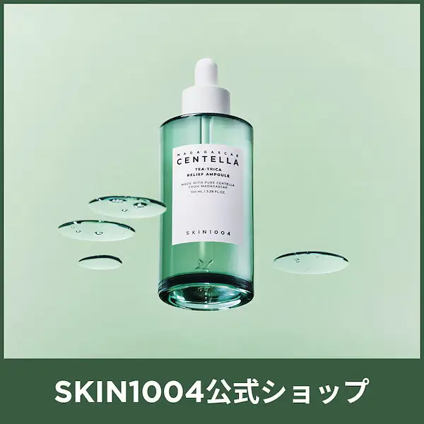 ティーツリカ リリーフアンプル 100ml 肌トラブル ティーツリー シカ 美容液