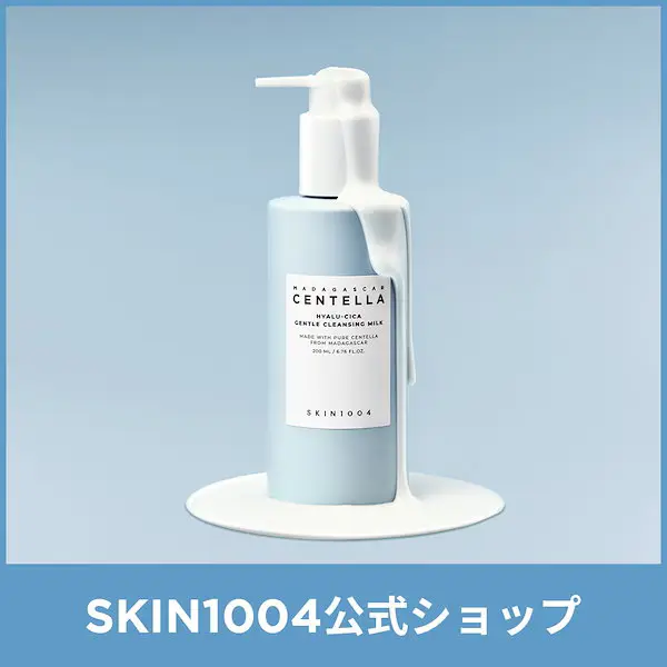 ヒアルーシカ ジェントルクレンジングミルク 200ml 水分, 洗顔, クレンジング