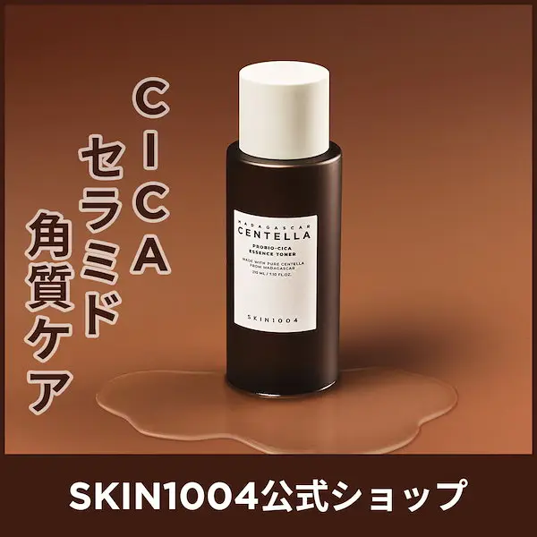 プロバイオシカ エッセンス トナー 210ml 保湿 バリアケア
