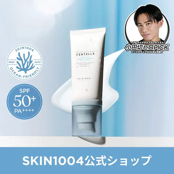 ヒアルーシカウォーターフィットサンセラム 50ml