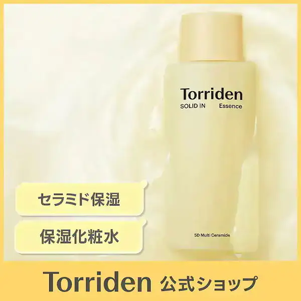 ソリッドイン セラミド オールデイエッセンス100ml(化粧水) 5D複合セラミド Dパンテノール 弱酸性