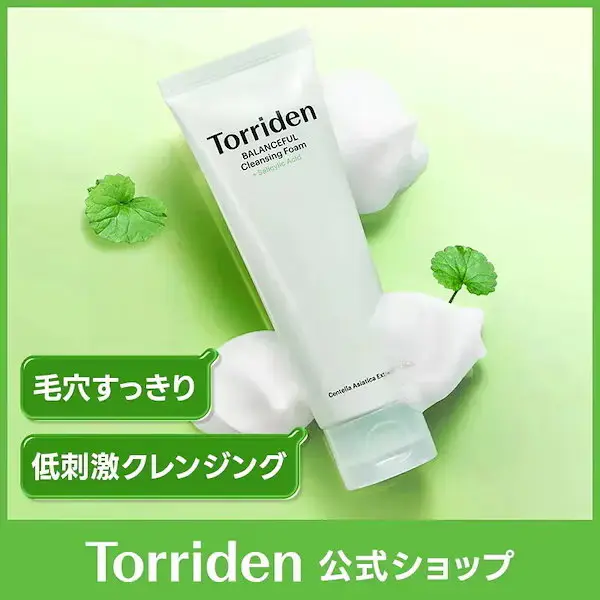 バランスフルシカ クレンジングフォーム150ml 弱酸性 毛穴すっきり CICA 洗顔フォーム 肌荒れ