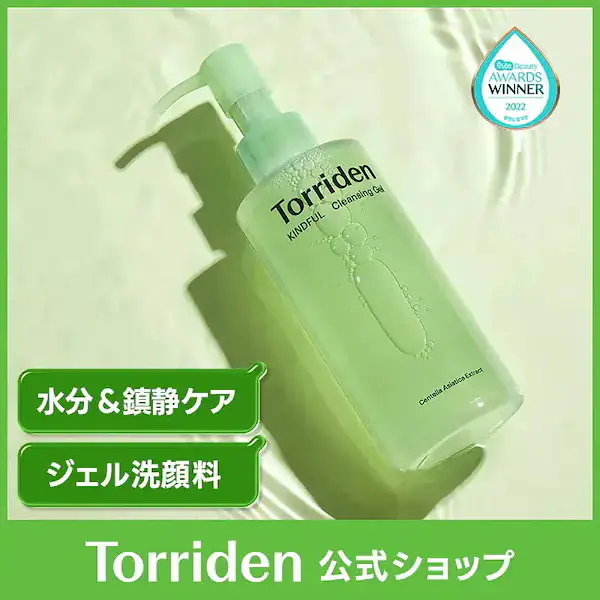 バランスフル シカクレンジングジェル200ml