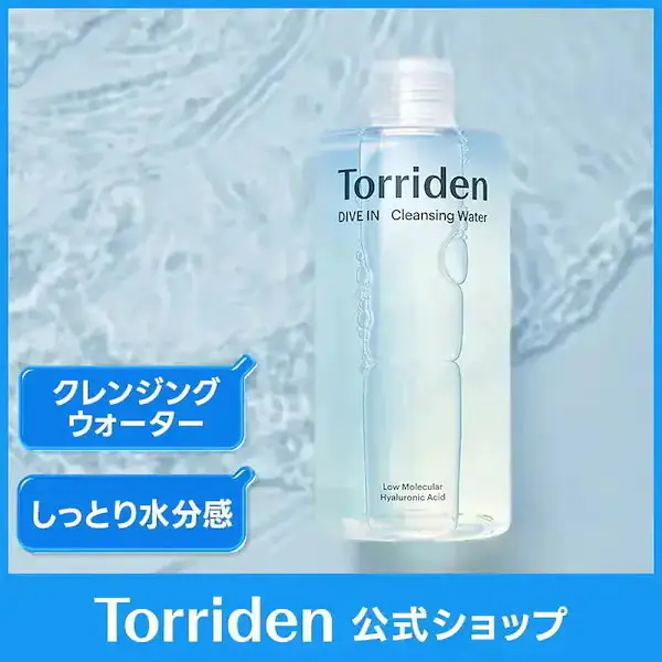 ダイブインクレンジングウォーター 400ml