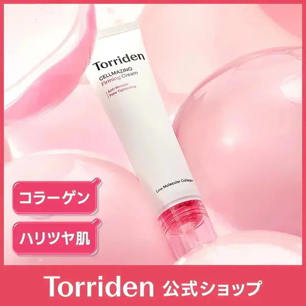 セルメイジングコラーゲンクリーム 60ml 弾力 300DA 低分子5D複合 コラーゲン