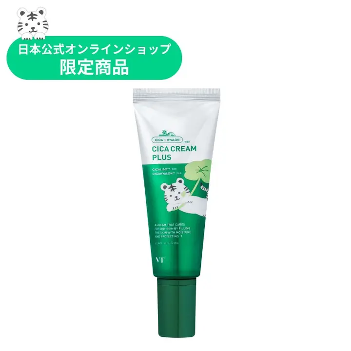 CICA クリームプラス トラエディション