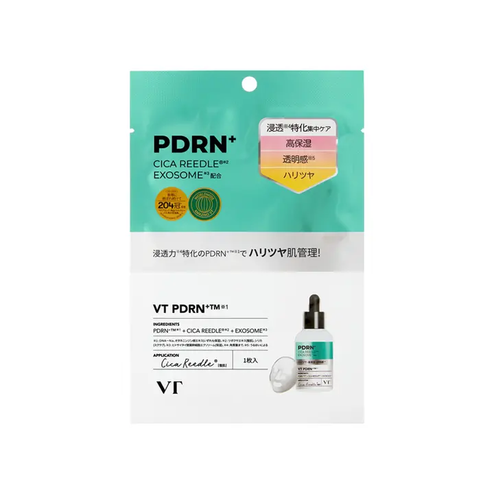 リードルS PDRN+ マスク (1枚入)