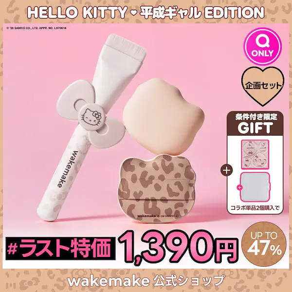 スパチュラワイドファンデーションブラシ/ 薄膜ファンデブラシ／簡単メイクブラシ／均一ブラシ