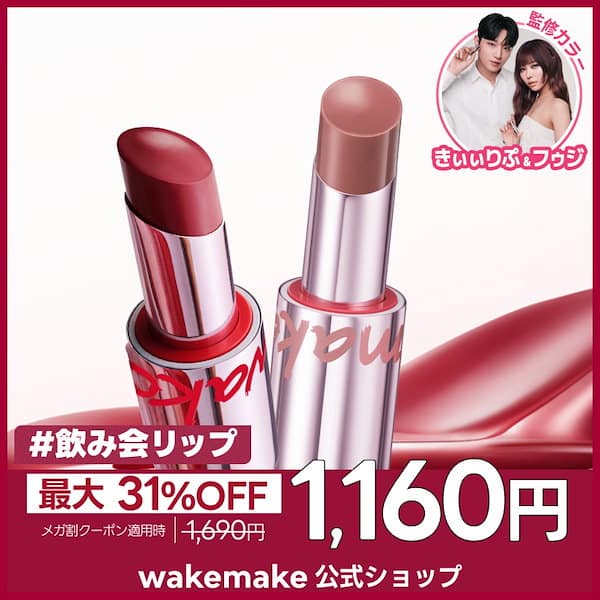 ラスティンググロウスティック/全12色/ 飲み会リップ/NOリタッチ/ラッピングツヤ/カラーラッピング