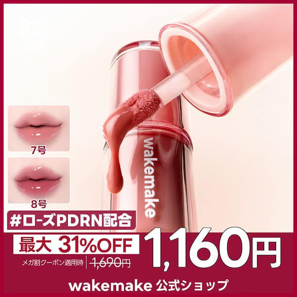 グレーズフィクシングロス/全8色/プランピンググロウ/ヌーディ血色感/ローズPDRN/リップFILL-UPグロス